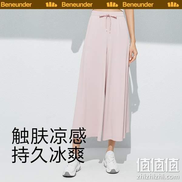 Beneunder 蕉下 冰触系列息漾防晒阔腿裤（加强透气款）UFP50+ 新低99元包邮（需领券） 值值值-买手聚集的地方
