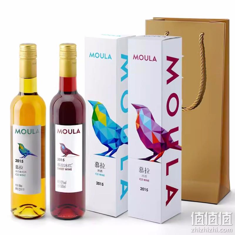 Moula 慕拉 冰白/冰红葡萄酒500mL*2支礼盒装 29元包邮（需领券） 值值值-买手聚集的地方