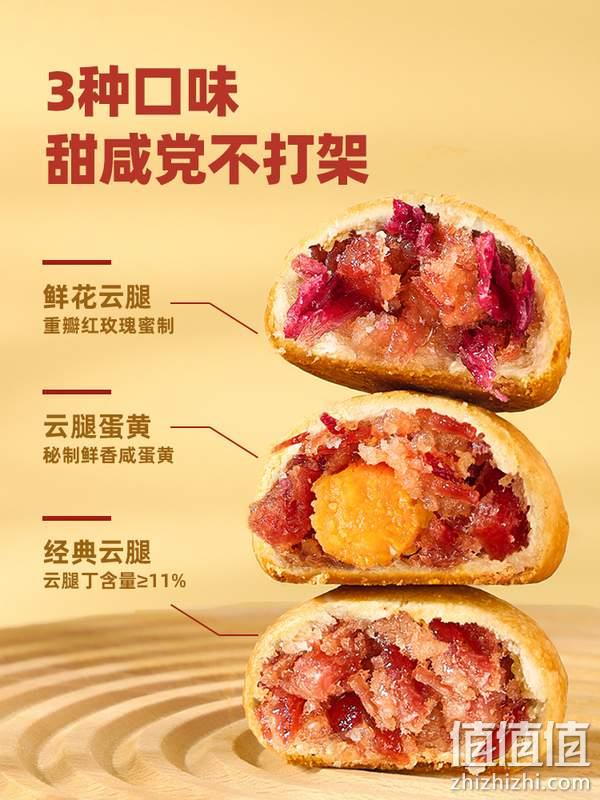 云南老字号，潘祥记 云腿小饼8枚礼袋装/200g 19.8元包邮（双重优惠） 值值值-买手聚集的地方