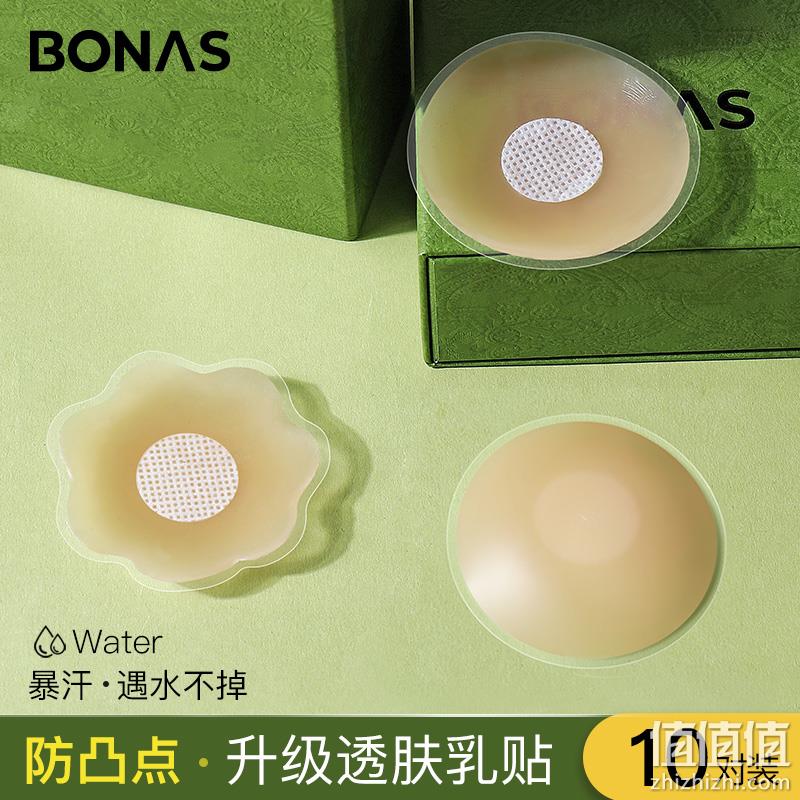 宝娜斯 硅胶隐形提拉胸贴 6对 19.9元包邮（需领券） 值值值-买手聚集的地方