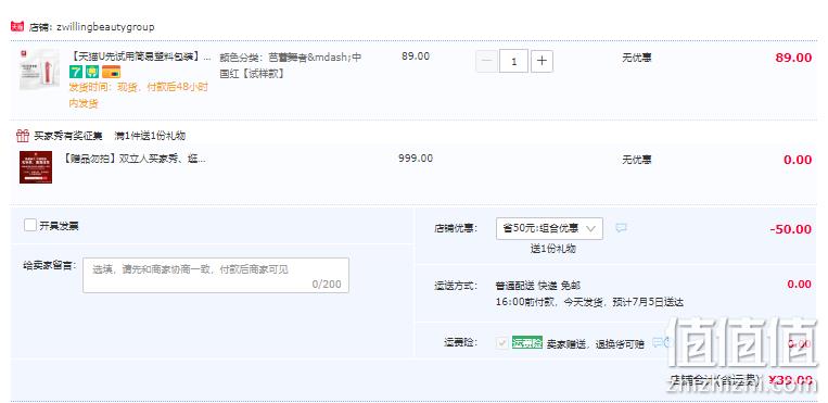 德国双立人 芭蕾舞者系列 指甲刀指甲钳 39元包邮（需领券） 值值值-买手聚集的地方