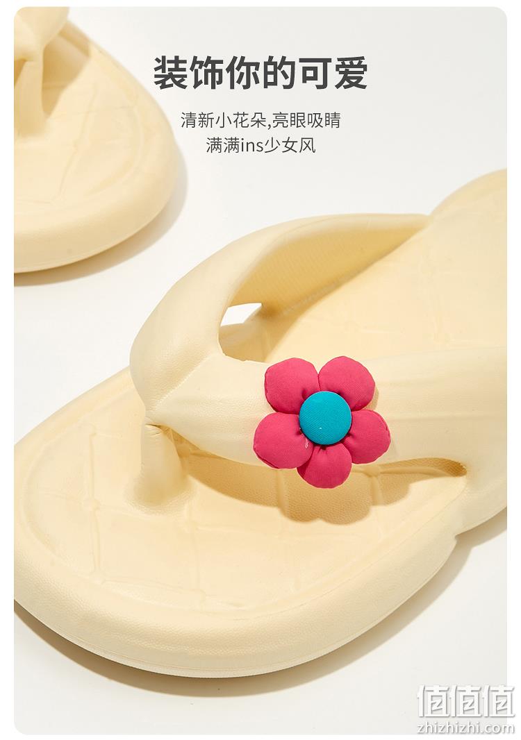 门店同款，三福 2023夏季新款可爱小花花时尚外穿厚底人字拖 3色 20元包邮（需领券） 值值值-买手聚集的地方