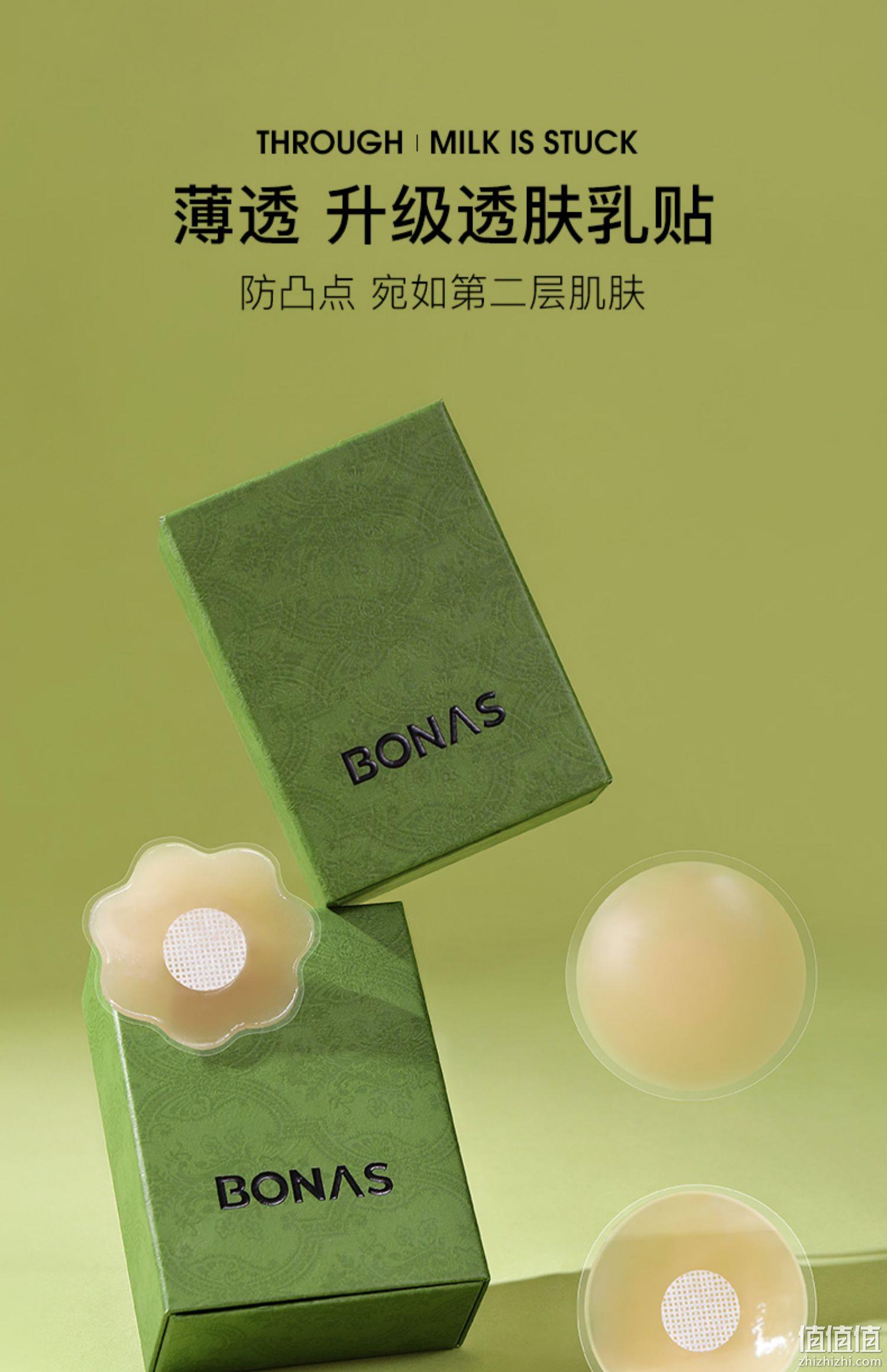 宝娜斯 硅胶隐形提拉胸贴 6对 19.9元包邮（需领券） 值值值-买手聚集的地方