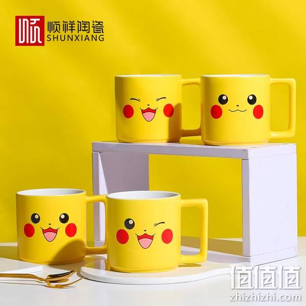 正版授权，顺祥 x 宝可梦联名 皮卡丘陶瓷马克杯 330ml 多款 新低10.9元包邮（需领券） 值值值-买手聚集的地方