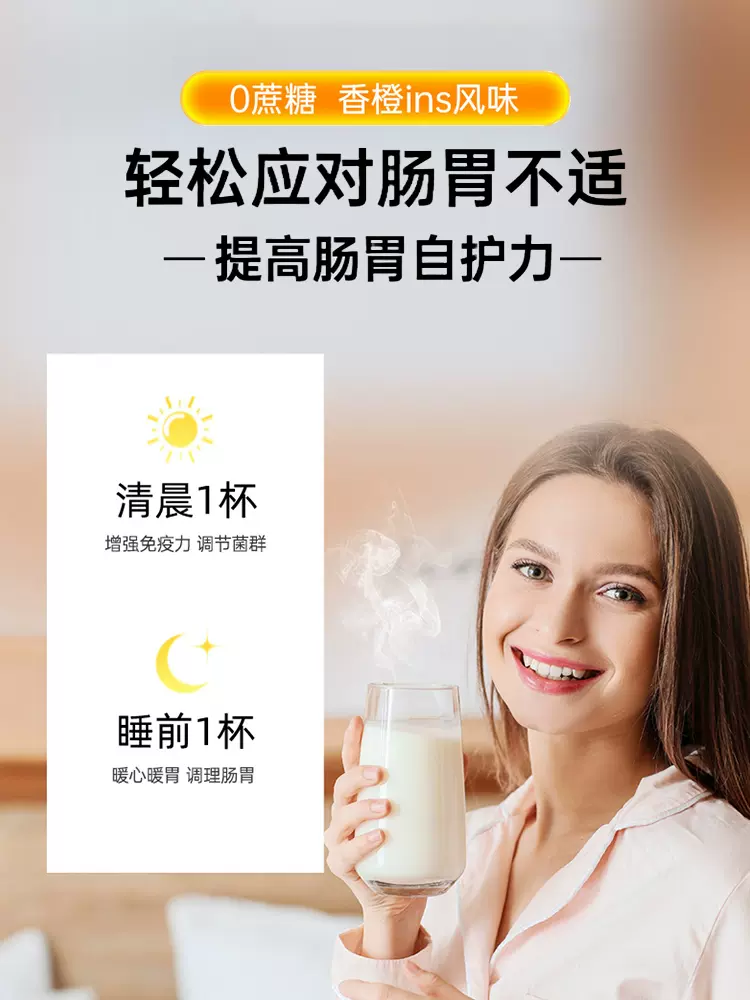 仁和 众久 12种复合益生菌冻干粉 2g*20袋 14元包邮（需领券） 值值值-买手聚集的地方