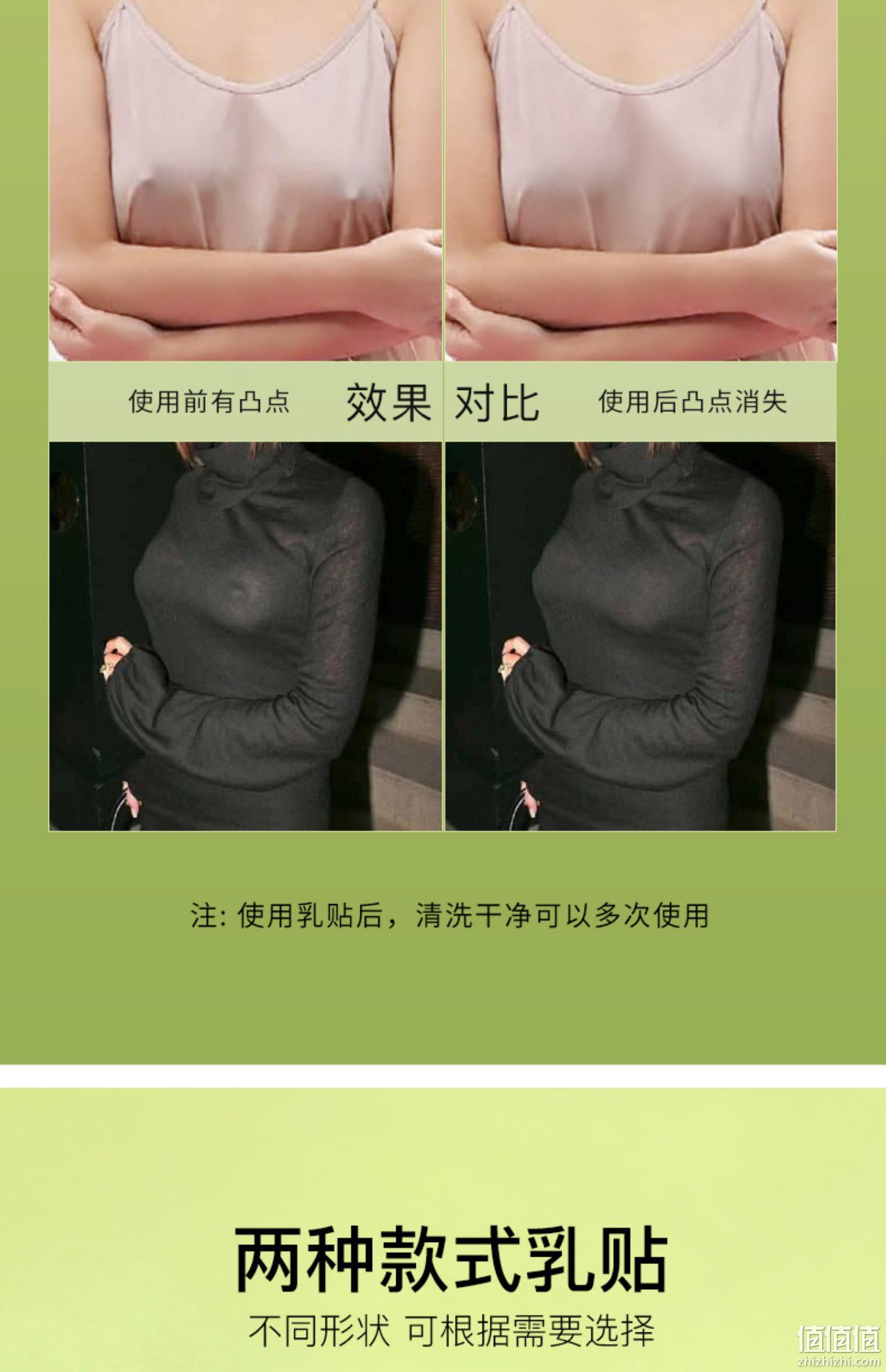 宝娜斯 硅胶隐形提拉胸贴 6对 19.9元包邮（需领券） 值值值-买手聚集的地方
