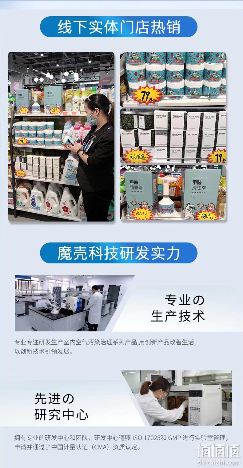 Air Maker 空气净化剂 350mlx3件 新低47元包邮（15.6元/件） 值值值-买手聚集的地方