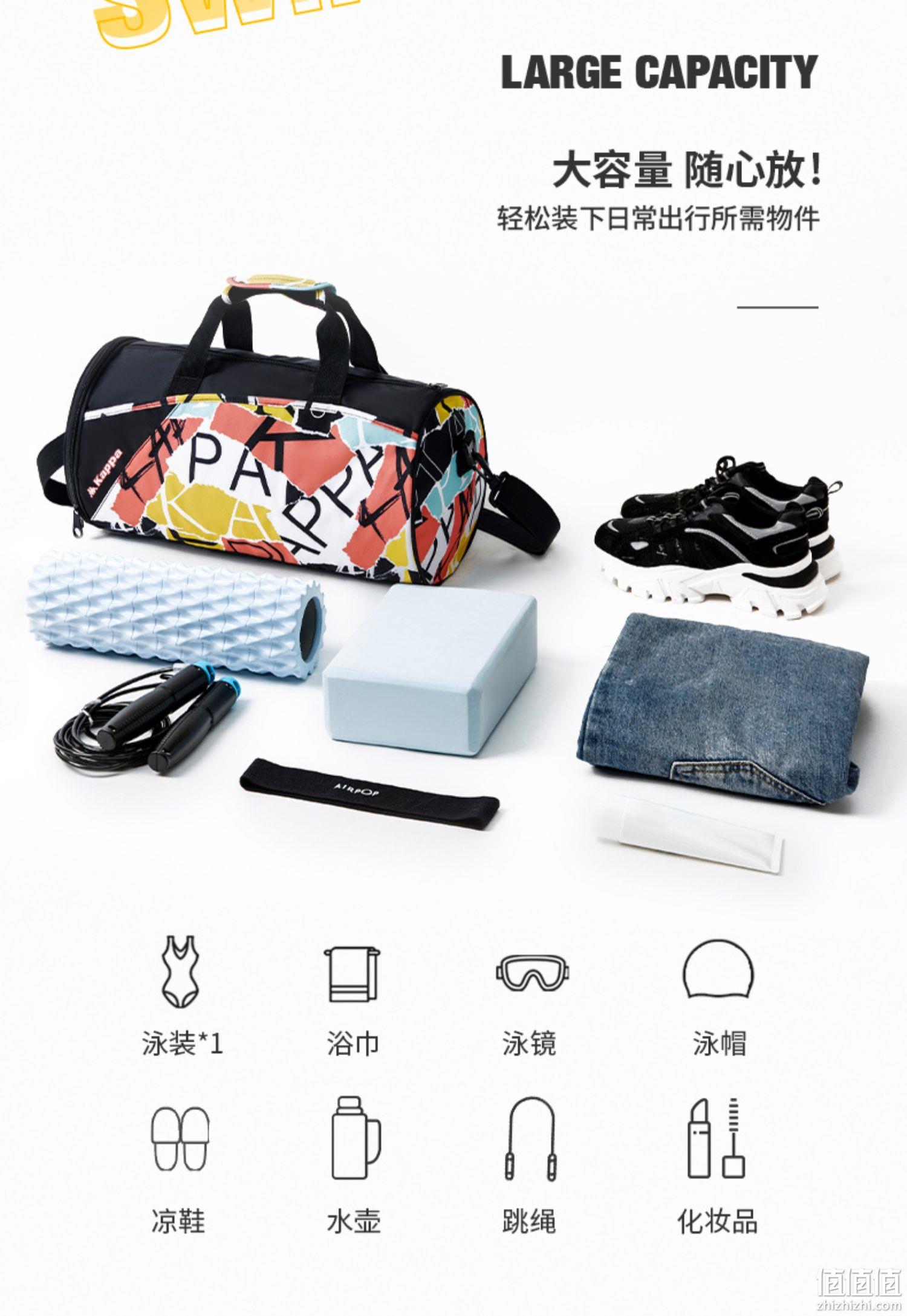 Kappa 卡帕 干湿分离健身包游泳包 20L 38.9元起包邮（需领券） 值值值-买手聚集的地方