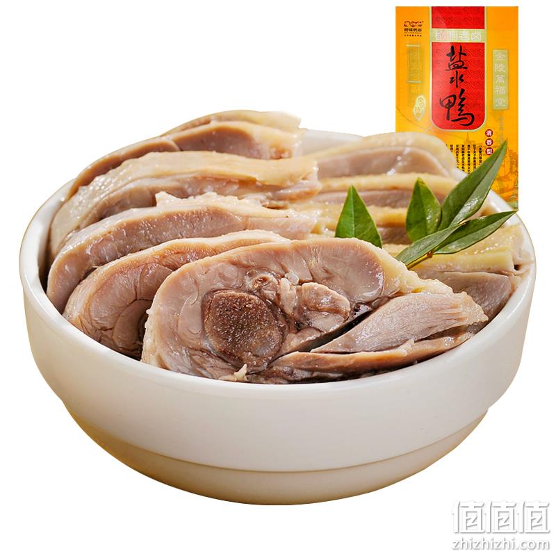 南京特产 樱桃鸭业 老卤盐水鸭 900g 29.9元包邮（需领券） 值值值-买手聚集的地方
