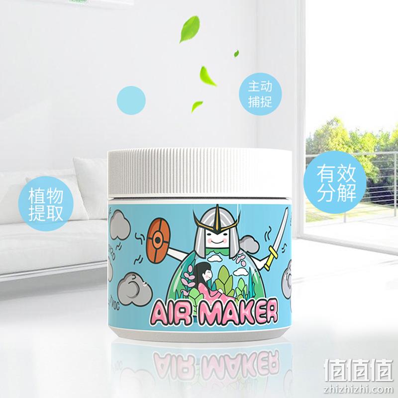 Air Maker 空气净化剂 350mlx3件 新低47元包邮（15.6元/件） 值值值-买手聚集的地方