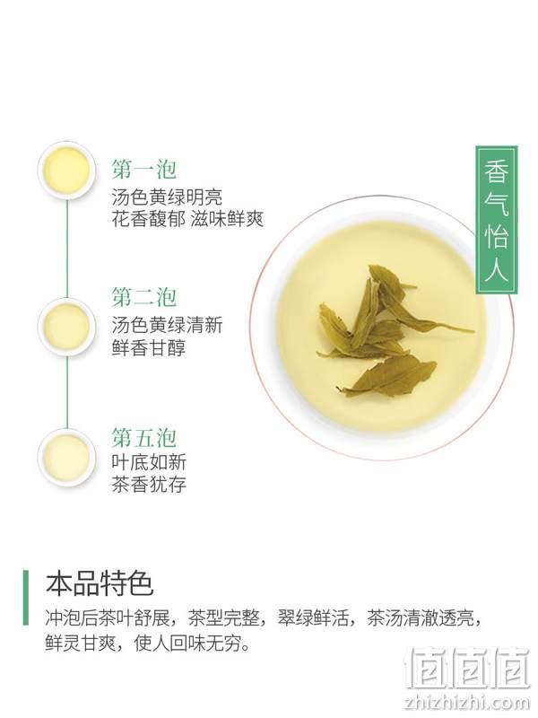 全国农产品地理标志，林恩 赣风茶韵茉莉翠绿茉莉花茶罐装 100g 39元包邮（需领券） 值值值-买手聚集的地方
