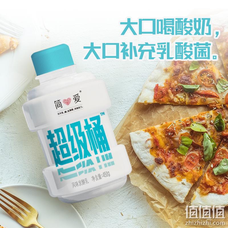 简爱 超级桶 风味发酵乳 450g*4件 新低33.2元包邮（8.3元/瓶） 值值值-买手聚集的地方