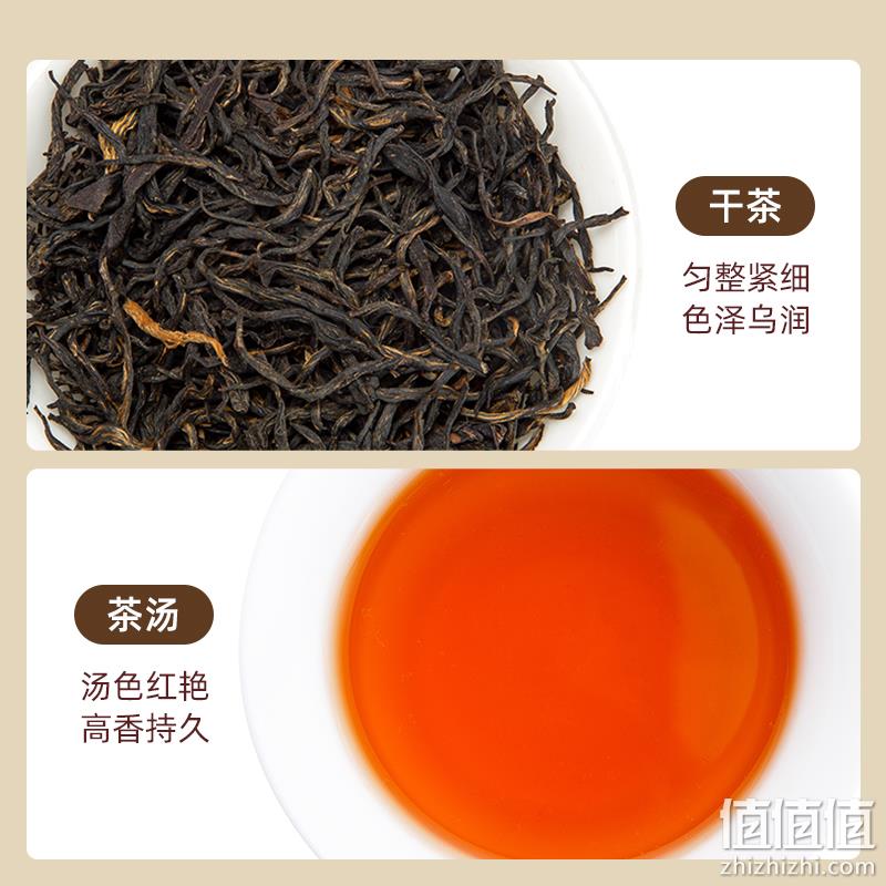 杭州亚运会指定用茶，艺福堂 特级正宗浓香型祁门红茶 250g 44.9元包邮（需领券） 值值值-买手聚集的地方