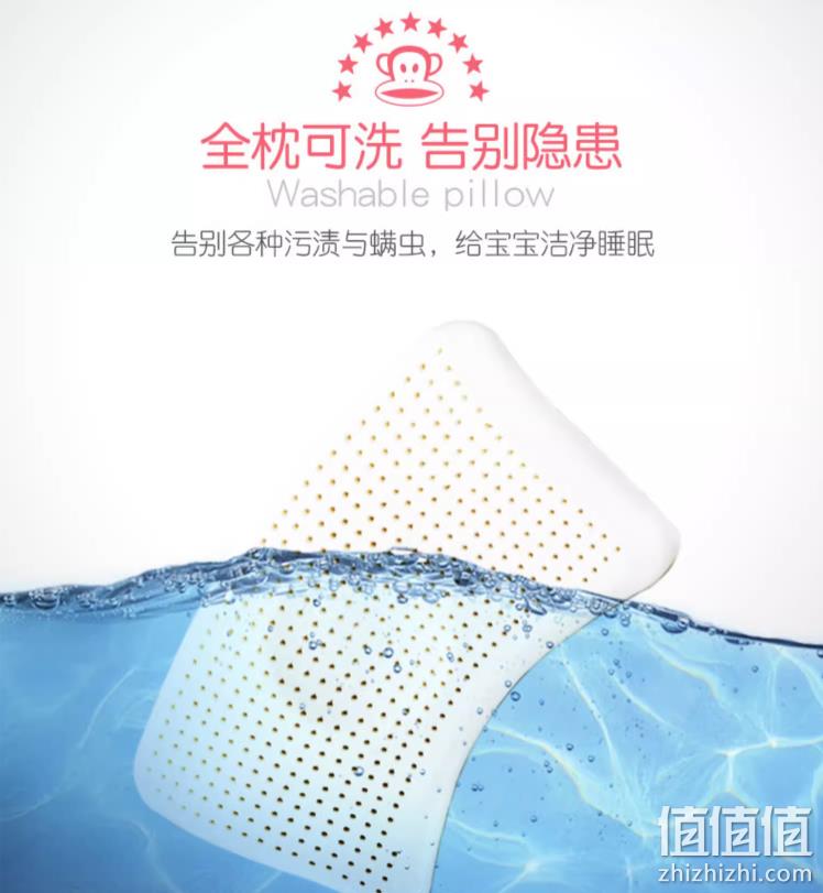 Paul Frank 大嘴猴 可水洗宝宝定型枕乳胶枕 适合1-3岁 20元包邮（双重优惠） 值值值-买手聚集的地方