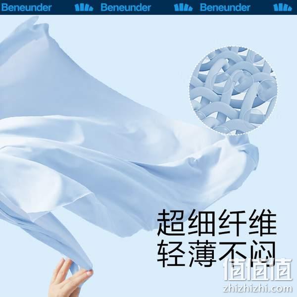 Beneunder 蕉下 冰触系列息漾防晒阔腿裤（加强透气款）UFP50+ 新低99元包邮（需领券） 值值值-买手聚集的地方