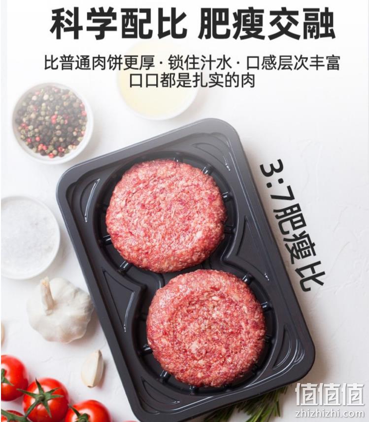 生鲜部落 阿根廷进口 原切0添加安格斯M5牛肉饼 150g*6片 新低75元包邮（需领券） 值值值-买手聚集的地方