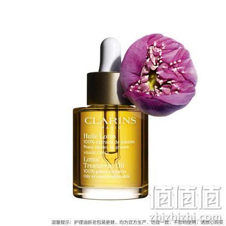Clarins娇韵诗 莲花面部护理油 30ml 251.76元（官网460元） 值值值-买手聚集的地方