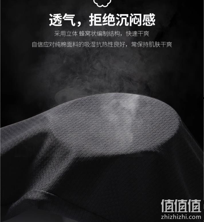 SAIQI 赛琪 2023夏季 男女同款冰丝速干透气短袖T恤 29.9元包邮（需领券） 值值值-买手聚集的地方