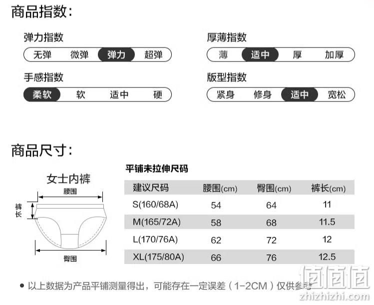 Hodo 红豆 女士纯棉3A抑菌裆中腰内裤4条装 多色 39.8元包邮（需领券） 值值值-买手聚集的地方