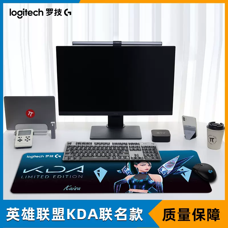 Logitech 罗技 英雄联盟定制版鼠标垫 800*300*3mm 9元包邮（需领券） 值值值-买手聚集的地方