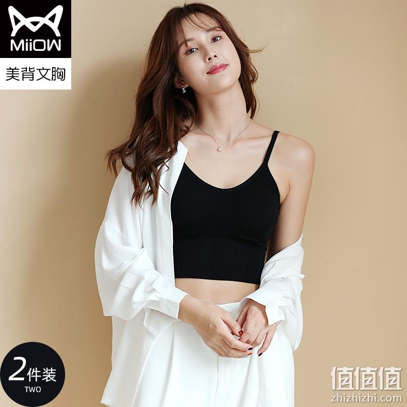 MiiOW 猫人 一体U型美背吊带运动内衣2件 多色 39.9元包邮（需领券） 值值值-买手聚集的地方