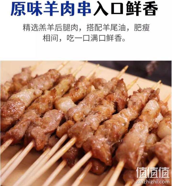 国家地理标志产品，沁牧青格尔 内蒙锡盟新鲜羊肉串 80串/800g 史低119元顺丰包邮（需领券） 值值值-买手聚集的地方