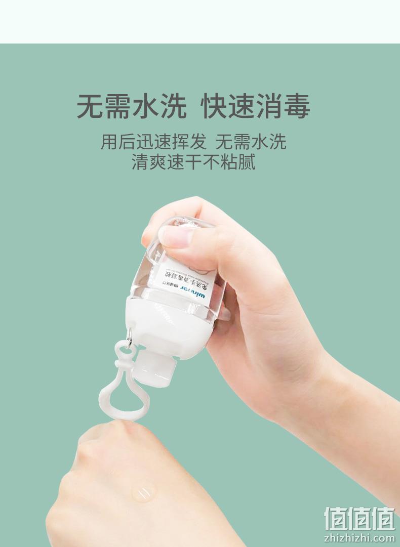 药店同款，Winner 稳健 守护嘉 免洗手消毒凝胶 挂钩款 30mL*3瓶 14.91元包邮（双重优惠） 值值值-买手聚集的地方