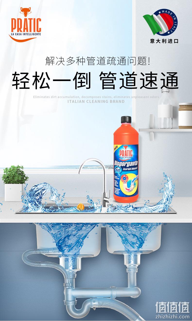 意大利进口， 狐狸爸爸 管道疏通剂 1L*3件 59.8元包邮（19.9元/瓶） 值值值-买手聚集的地方