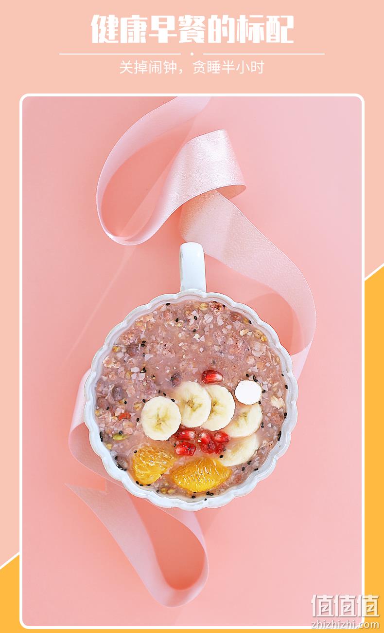 南京农业大学食品科技学院研制，南农 高纤五谷杂粮代餐粥 350g 19.9元包邮（需领券） 值值值-买手聚集的地方