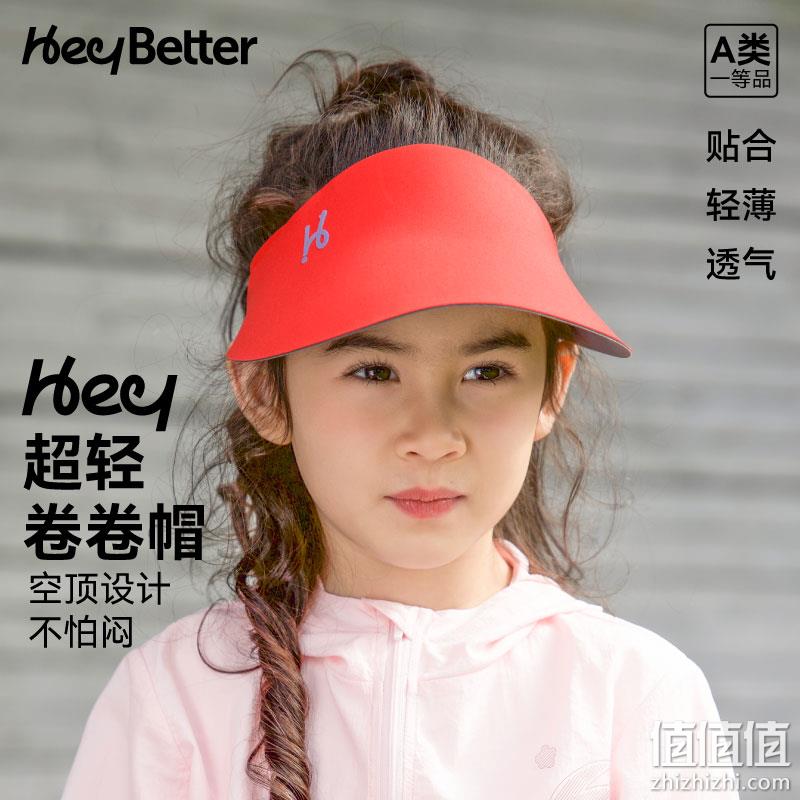 屡获国内外大奖，HeyBetter A类儿童成人超轻空顶卷卷帽防晒帽 多色 99元包邮（需领券） 值值值-买手聚集的地方