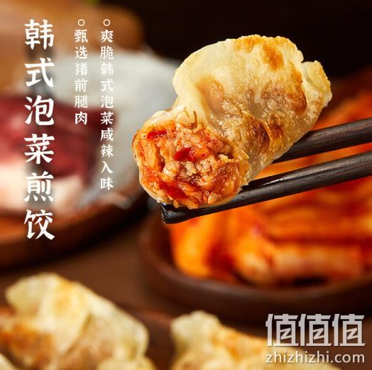 CP 正大 韩式泡菜煎饺 300g*5袋 49.9元包邮（需领券） 值值值-买手聚集的地方