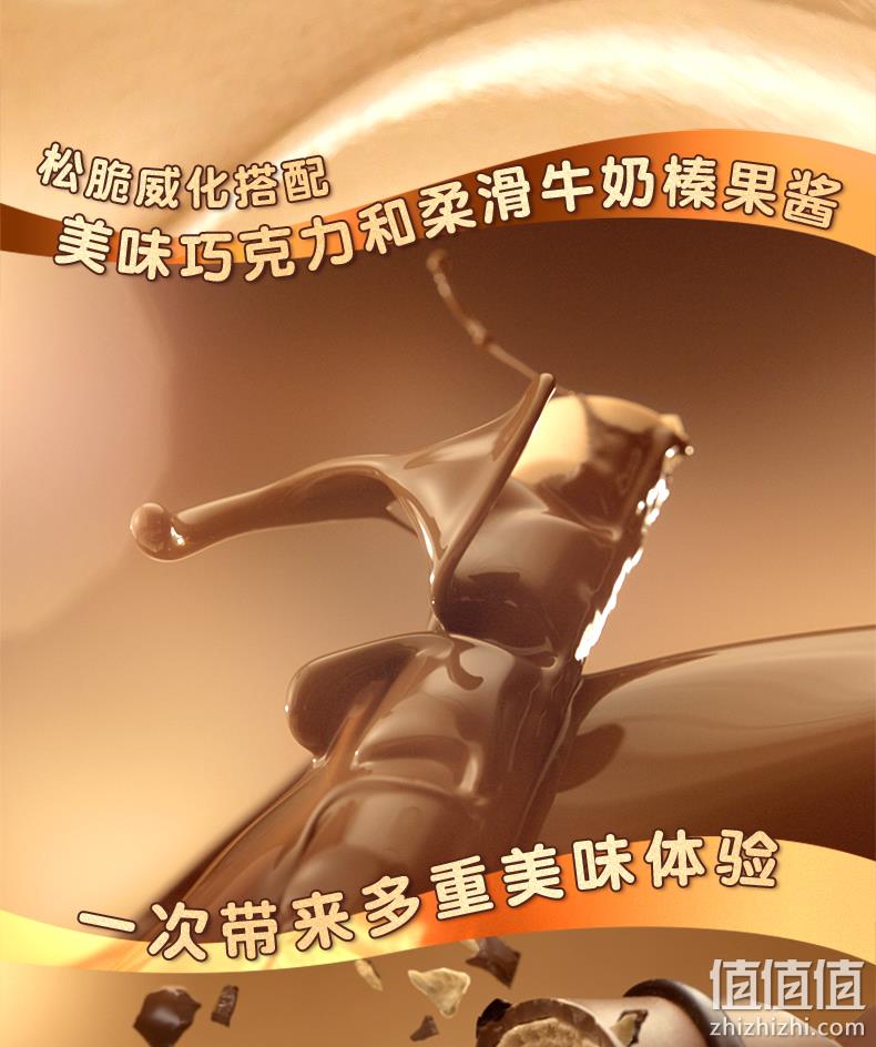 Kinder 健达 缤纷乐 牛奶榛果威化巧克力 9包 49元包邮（双重优惠） 值值值-买手聚集的地方