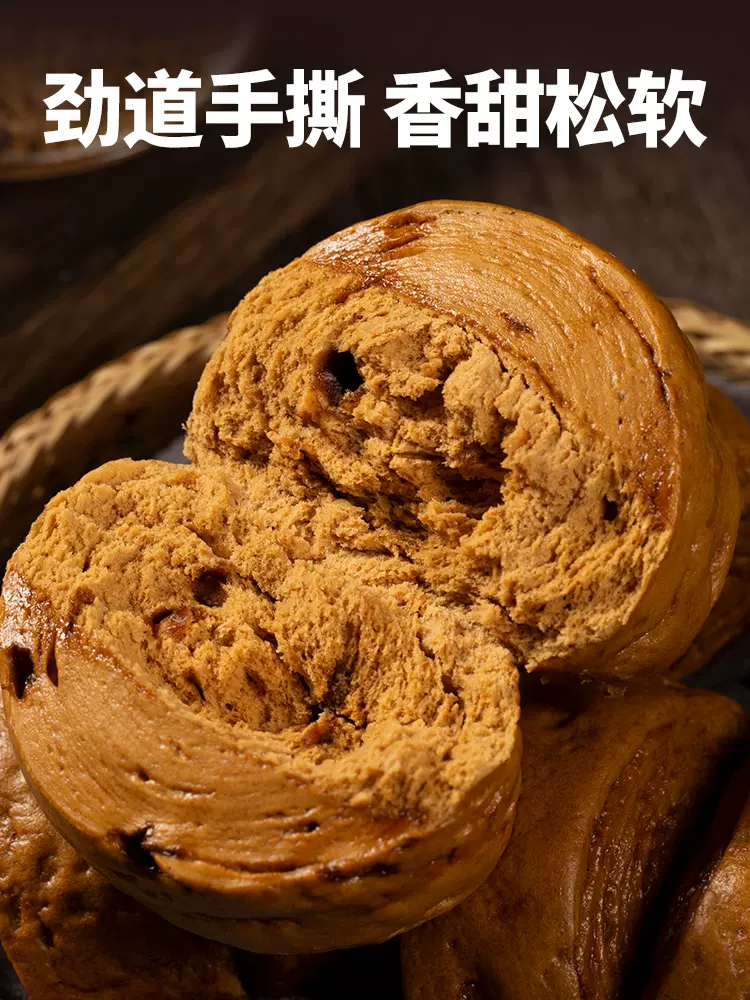 白象 正宗手撕红糖馒头 510g*2袋 25.9元包邮（需领券） 值值值-买手聚集的地方