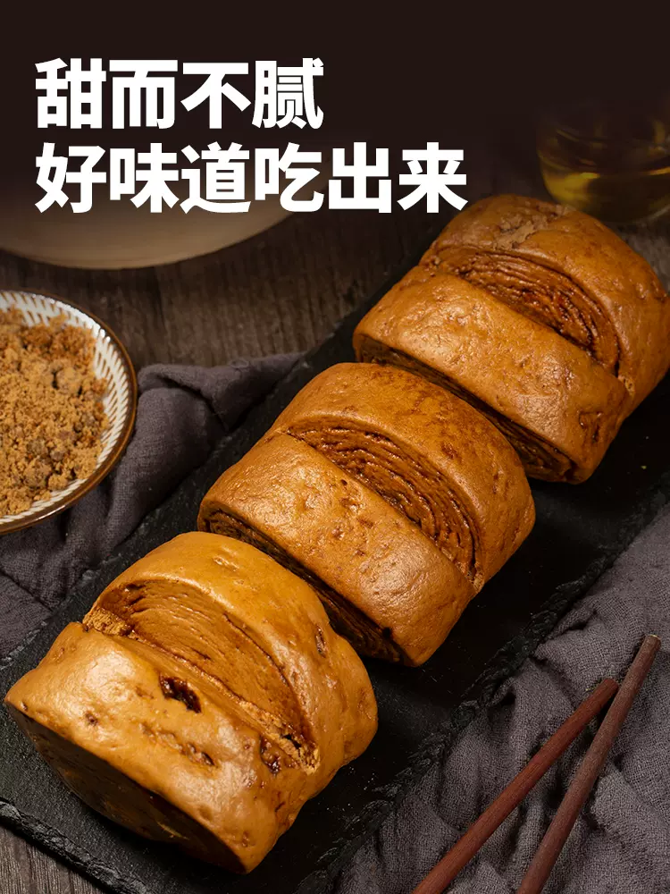 白象 正宗手撕红糖馒头 510g*2袋 25.9元包邮（需领券） 值值值-买手聚集的地方