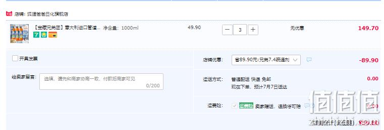 意大利进口， 狐狸爸爸 管道疏通剂 1L*3件 59.8元包邮（19.9元/瓶） 值值值-买手聚集的地方