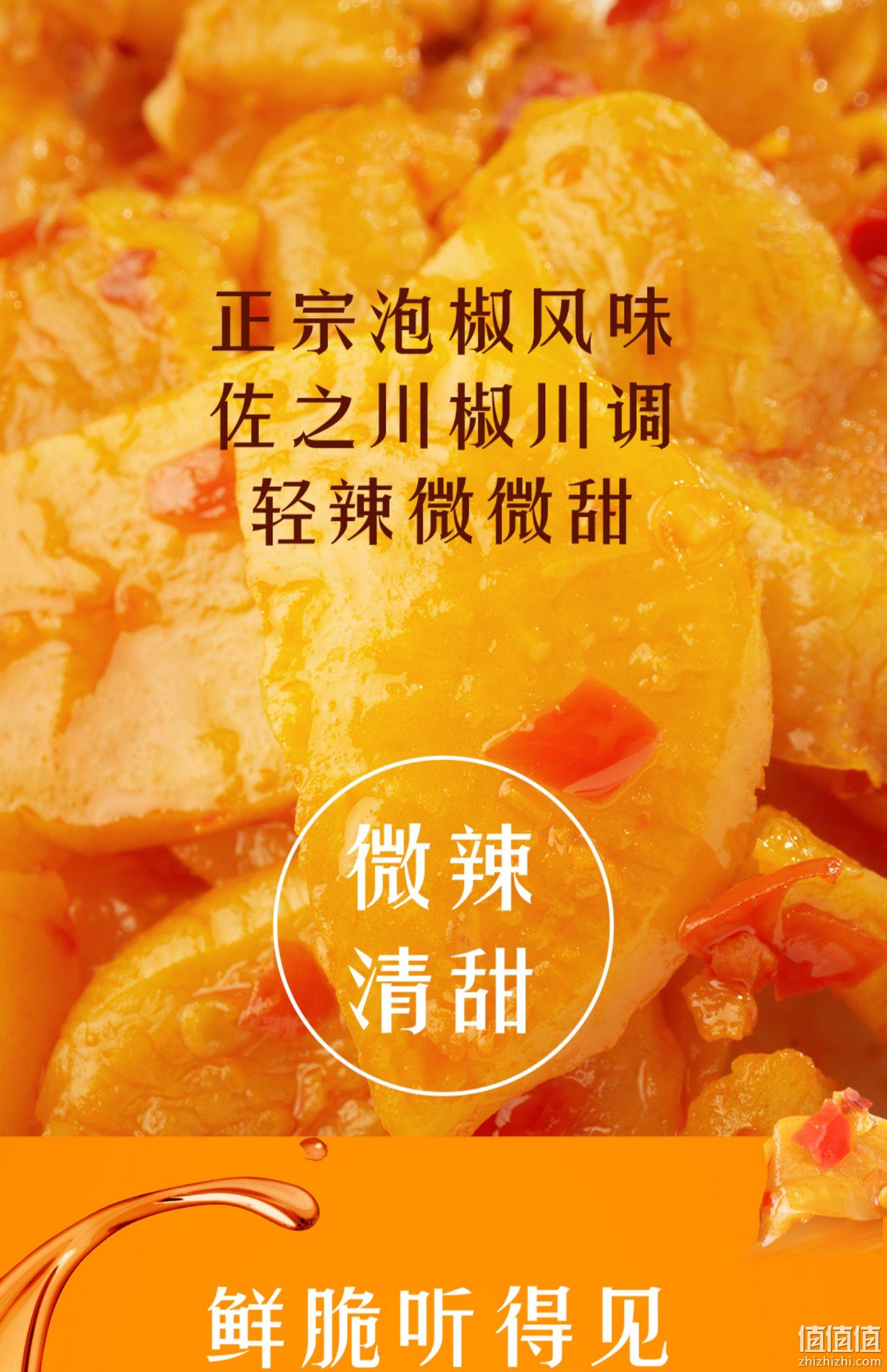 乌江 泡萝卜300g*3瓶 9.9元包邮（3.3元/瓶） 值值值-买手聚集的地方