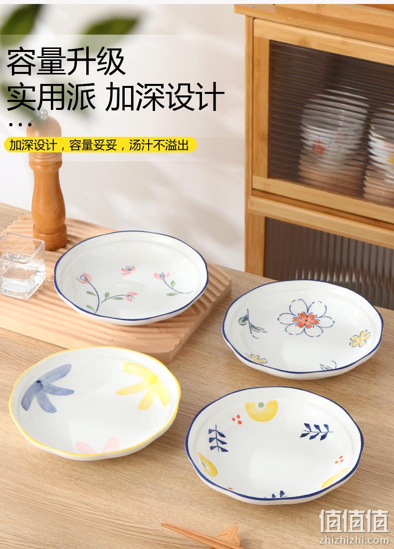 釉下彩，宋青窑 ins风家用菜盘日式陶瓷餐盘 8英寸*4个 27.8元包邮（需领券） 值值值-买手聚集的地方