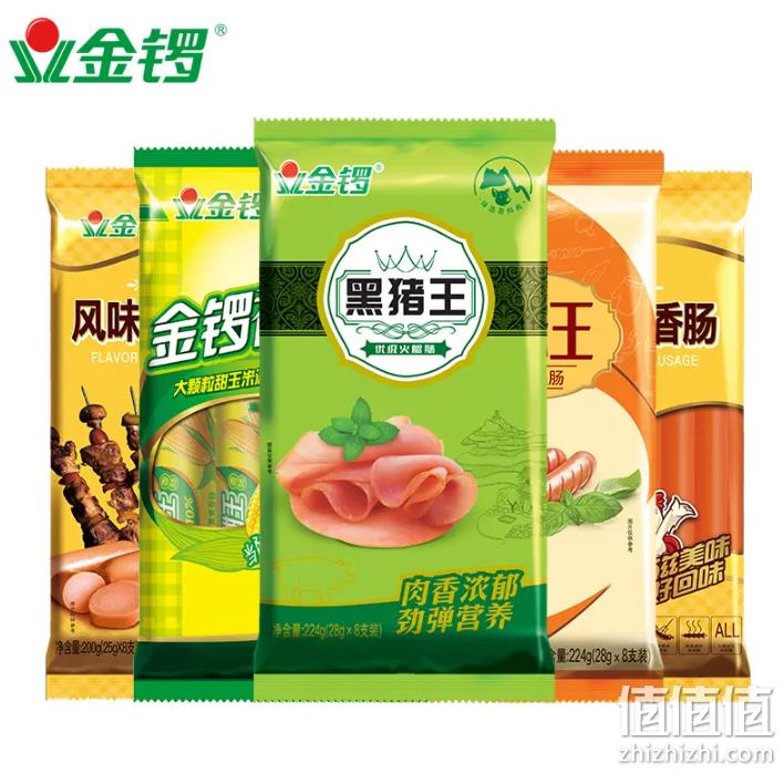 金锣 火腿肠畅享组合装 40支/1088g 26.9元包邮（需领券） 值值值-买手聚集的地方