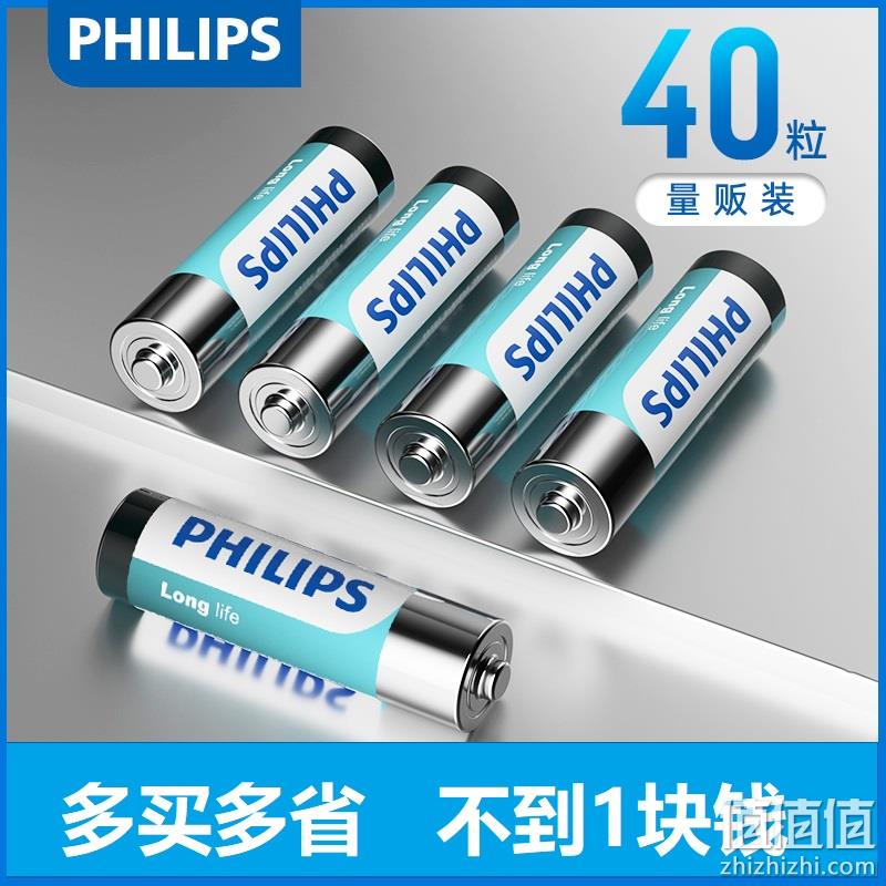 Philips 飞利浦 5号/7号碱性电池8粒 10.9元包邮（需用券） 值值值-买手聚集的地方