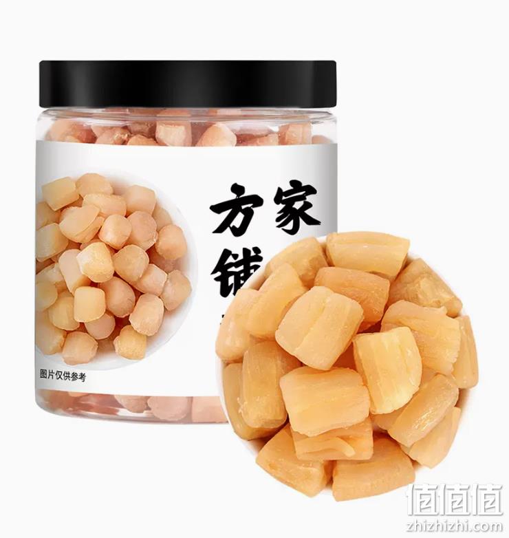 福建老字号，方家铺子 瑶柱干贝 200g罐装 62元包邮（需领券） 值值值-买手聚集的地方