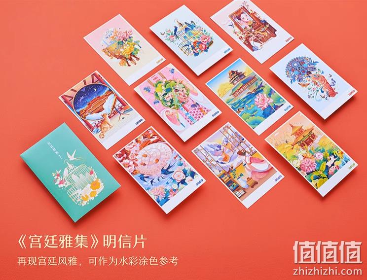 故宫宫廷文化出品，有礼有节 故宫涂色彩铅水彩绘画套装（尊享款） 158元包邮（需领券） 值值值-买手聚集的地方