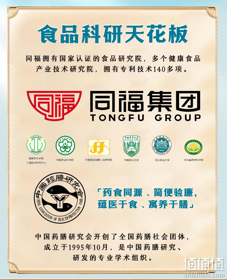 同福 木瓜银耳羹 200g*6碗/箱*2箱 23.6元包邮（需领券） 值值值-买手聚集的地方