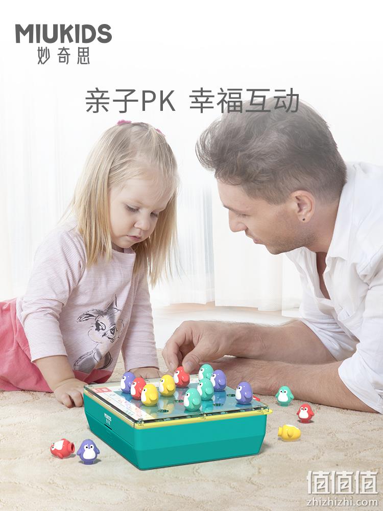 妙奇思 企鹅方阵闯关益智玩具 49元包邮（需用券） 值值值-买手聚集的地方