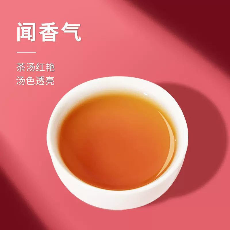 百年老字号，江祥泰 安徽祁门红茶一级 200g 18.6元包邮（双重优惠） 值值值-买手聚集的地方