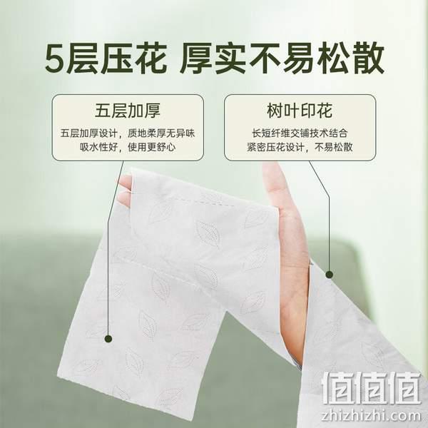 蓝漂 绿野森林系列 有芯卷纸 5层/200克*10卷 19.9元（1.99元/卷） 值值值-买手聚集的地方