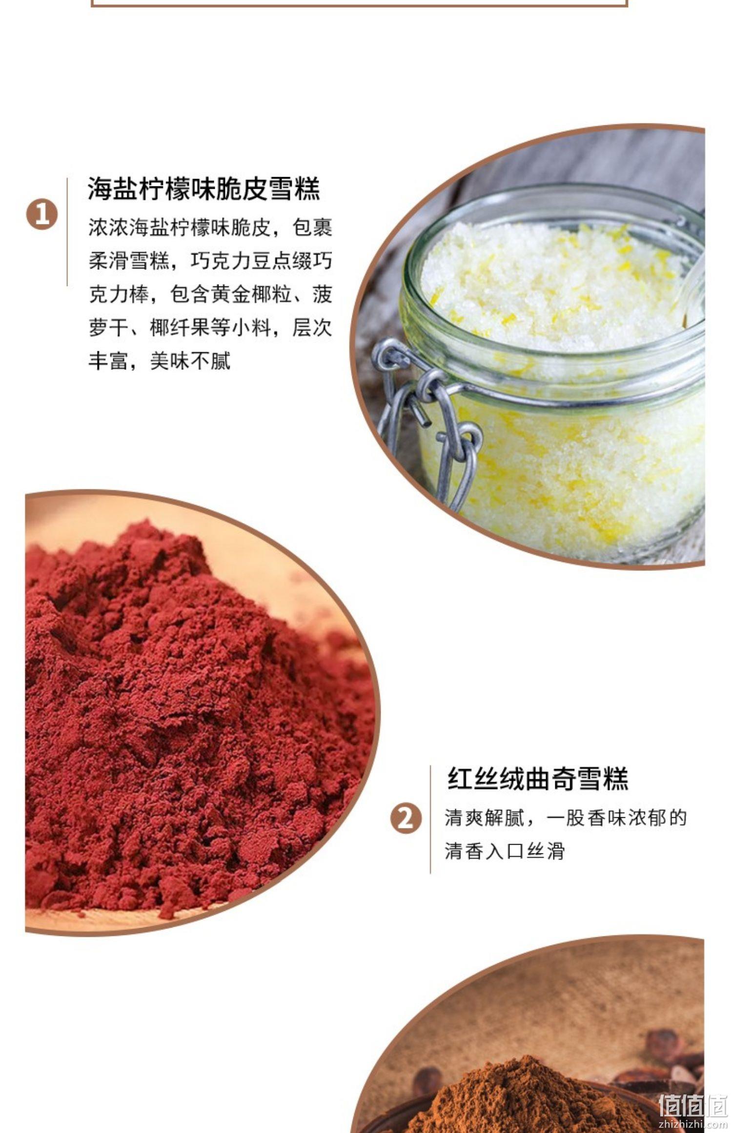 杭州老牌，祐康 纯巧兹海盐柠檬味脆皮夹心雪糕*30支 79元包邮（双重优惠） 值值值-买手聚集的地方