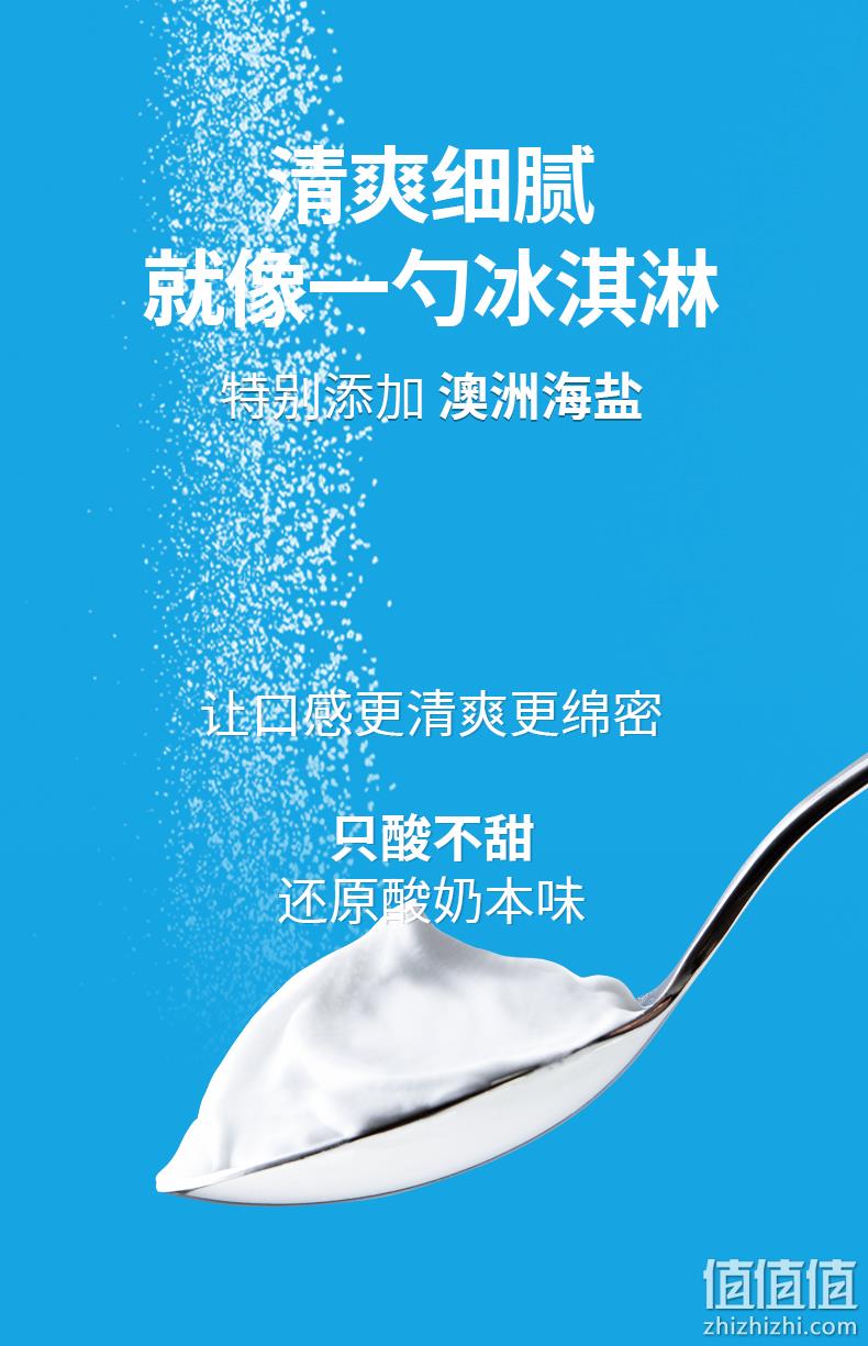 山姆同款，Oarmilk 吾岛 酸奶入门款混合装 100g*14杯 56元包邮（双重优惠） 值值值-买手聚集的地方