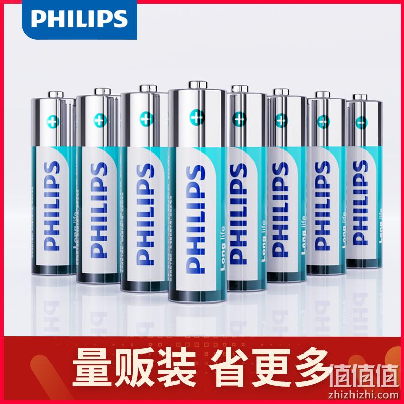 Philips 飞利浦 5号/7号碱性电池8粒 10.9元包邮（需用券） 值值值-买手聚集的地方