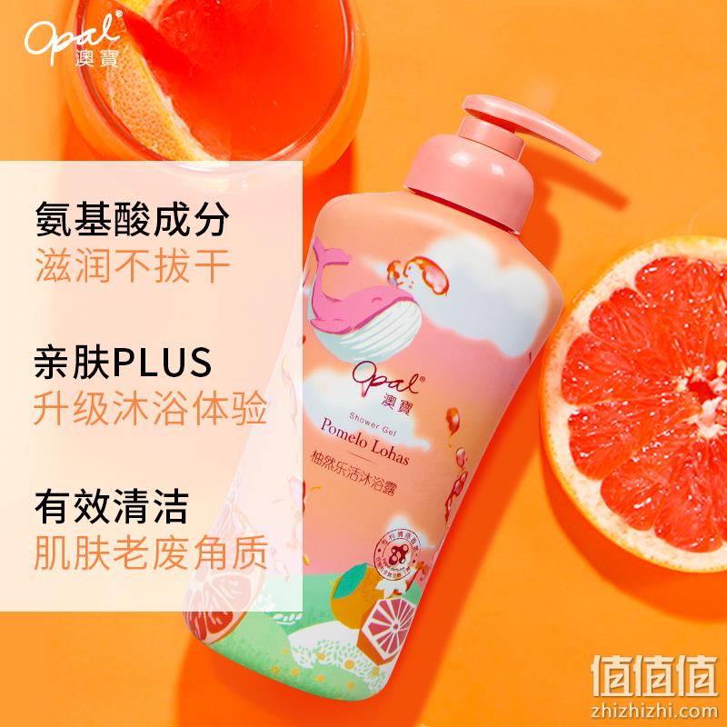 澳宝 柚然乐活沐浴露 300ml 9.9元包邮（需领券） 值值值-买手聚集的地方
