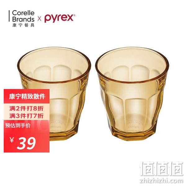 Pyrex 美国康宁 琥珀九棱玻璃杯277ml*2个 新低19元包邮（需领券） 值值值-买手聚集的地方